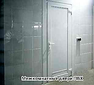 Mezhkomnatnye-dveri-PVH1