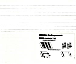 Basic_кремовый