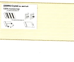 Crystal_светло-желтый