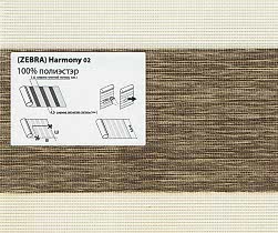 Harmony_02
