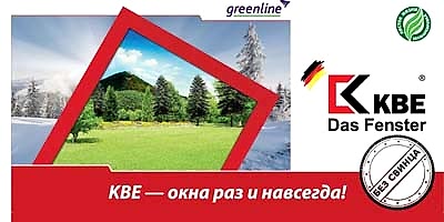 kbe das fenster